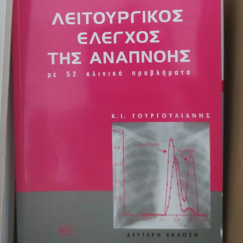Medical books