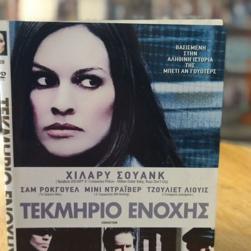 Conviction DVD used, biographical social genre with subtitles