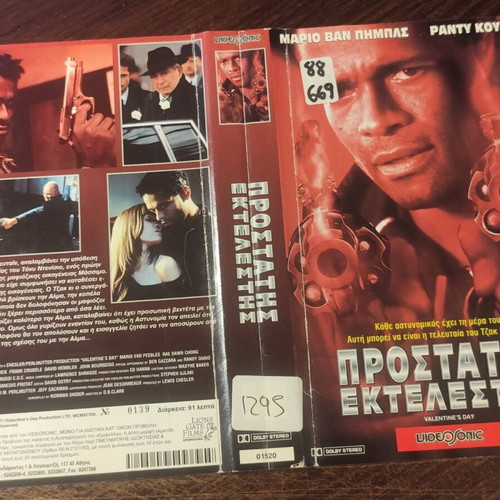Valentine's Day VHS action thriller movie with Mario Van Peebles and Randy Quaid