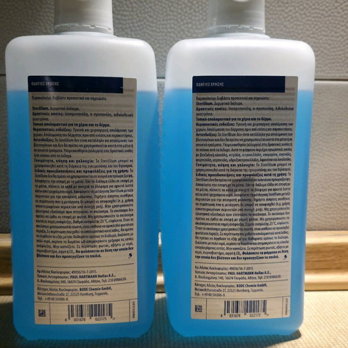 Sterillium Classic Pure Hartmann hand sanitizer 2 pieces 1000ml new