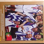  2004 Ευρωπαϊκό πρωταθλημα Ελλαδα
