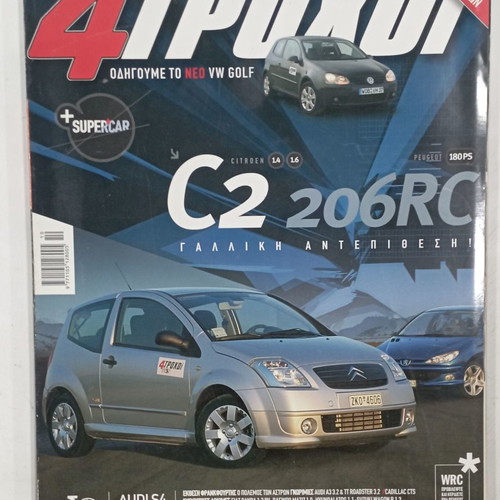 4 Trochoi magazine used in very good condition