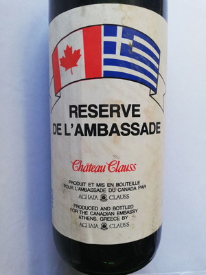 Κρασί Chateau Clauss Reserve de L'Ambassade 1985 σαν καινούργιο