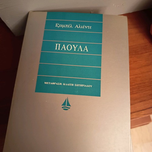 Paula book like new