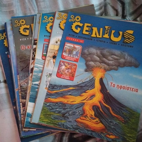 Genius magazines like new, set of 18 issues