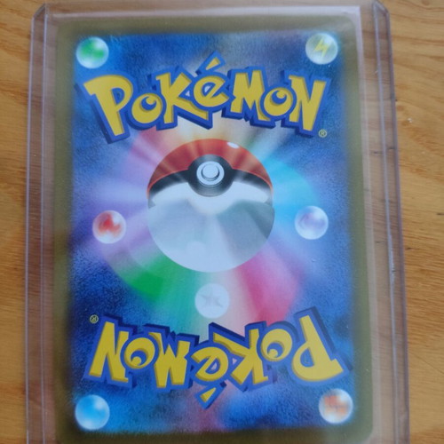 Dragonite VSTAR 050/071 Japanese card like new