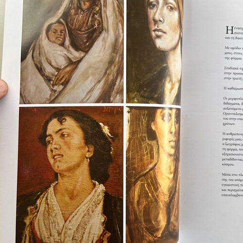 Album Dimotiki Pinakothiki Thessalonikis 2010 like new, softcover