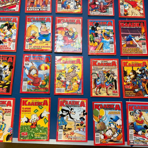 Classic Disney Comics used, pack of 34, best stories