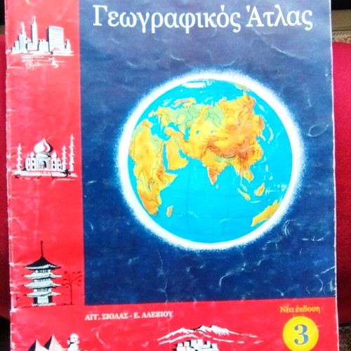 Geographical atlas used