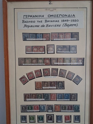 Rare Collectible Frame with Historical Stamps Kingdom of Bavaria 1849–1920