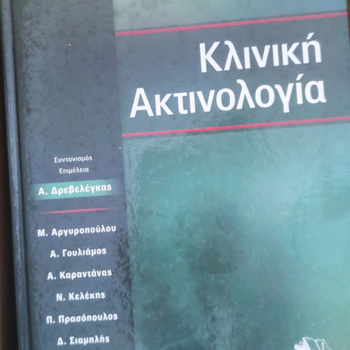 Langman's Basic Medical Embryology book