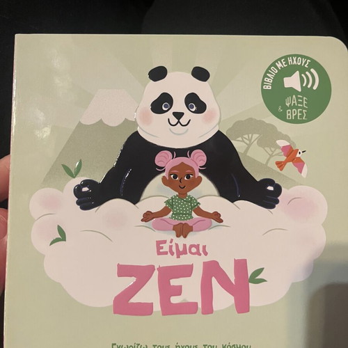 Sound book Eimai Zen