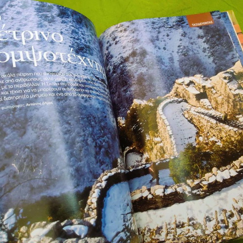 Explore Nature used, pack of 2 magazines 2010