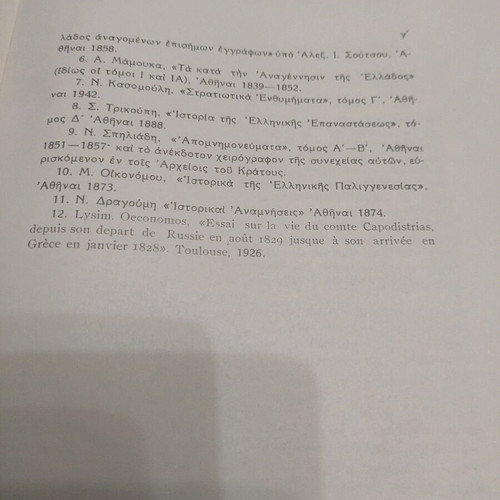 The Governor Kapodistrias and the Liberation of Greece used book