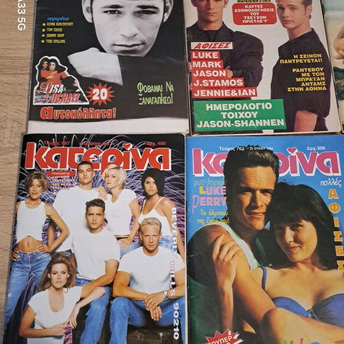 Katerina and Manina magazines used, pack of 6, 1992-1995