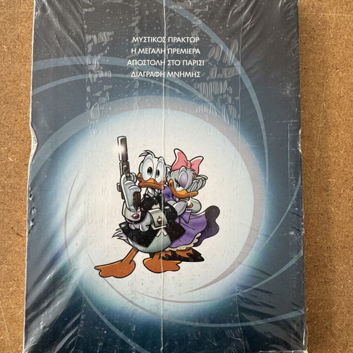 Mystickos Praktor Donald Duck comic book new