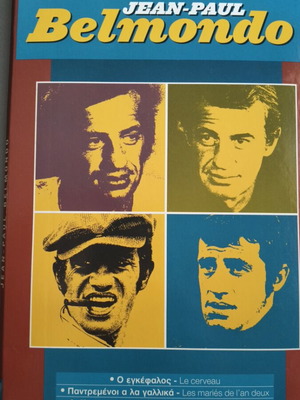 Jean-Paul Belmondo 4 movies DVD with subtitles