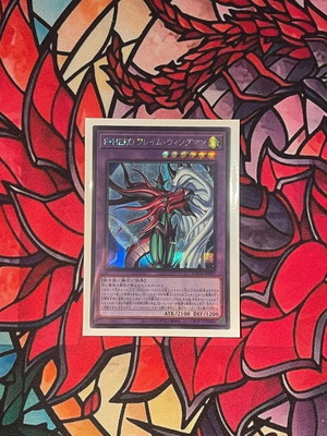 Favorite Hero Flame Wingman SeR new Yu-Gi-Oh card