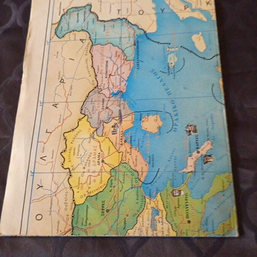 Map of Greece used, large size, political and historical 1993-1994
