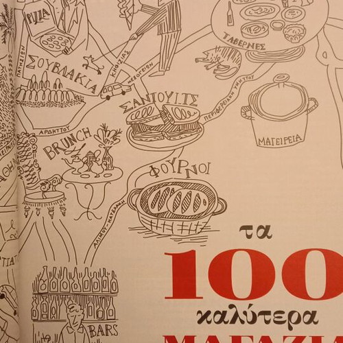 Gastronomos and Olive magazines pack new, Greek language