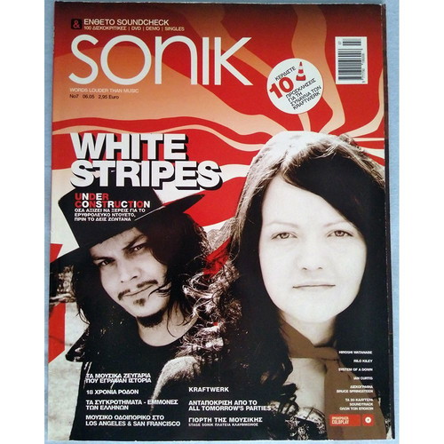 Sonik magazine issue 7 used, White Stripes cover 2005