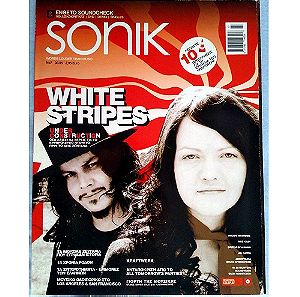 Περιοδικό Sonik - Τεύχος 7