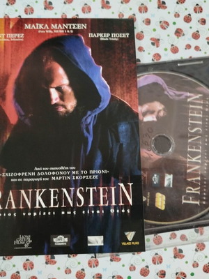 Frankenstein DVD used with Greek subtitles