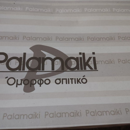 Palamaiki tablecloth and napkin set for 12, new