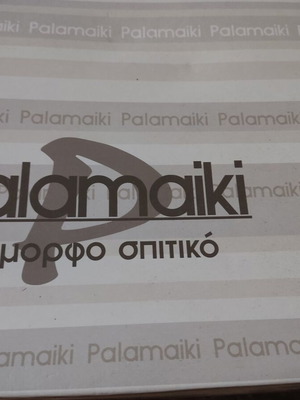 Palamaiki tablecloth and napkin set for 12, new