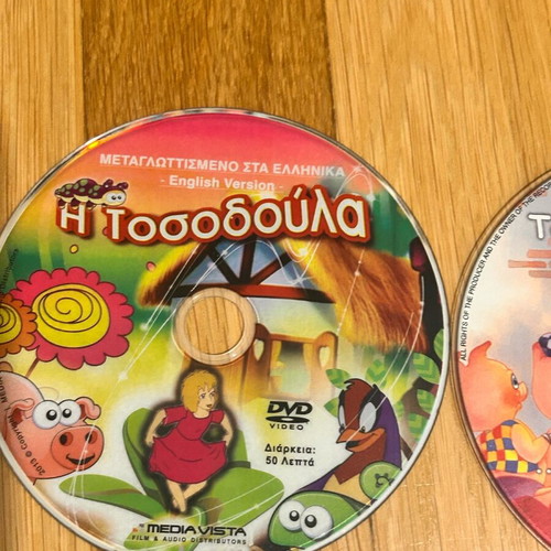 Children's CDs, VCDs, DVDs like new, pack of 4, animated