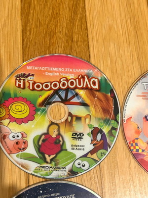 Children's CDs, VCDs, DVDs like new, pack of 4, animated