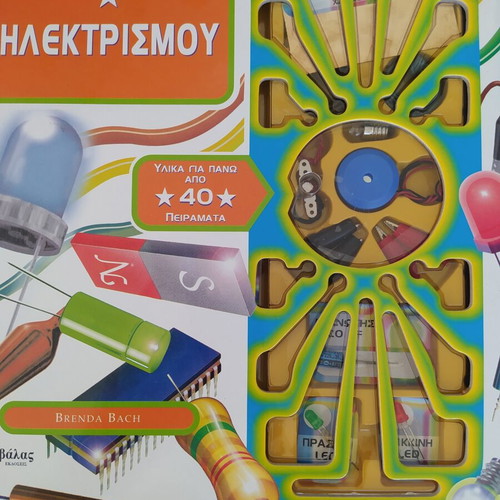 Educational Toy new