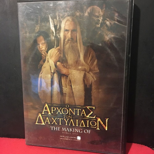 The Lord of the Rings The Making Of DVD like new