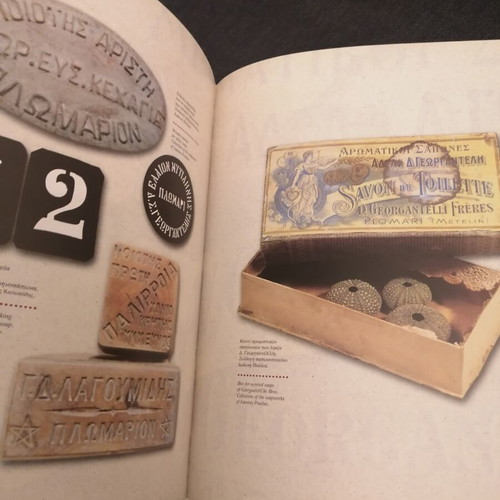 Lesvos Album used, Soap Making Souvenir 2002 Edition