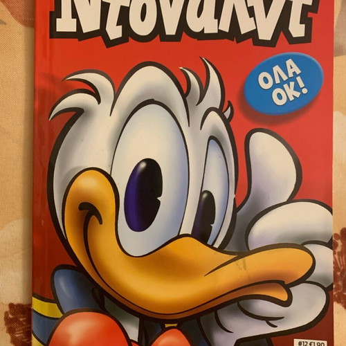 Donald Comics new, volume 12