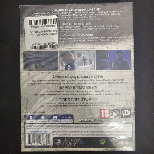 Days Gone Special Edition Steelbook PS4 new