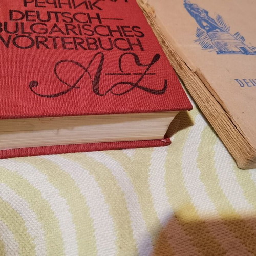 German-Bulgarian and Bulgarian-German dictionaries and textbook used, set of 5