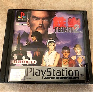 Tekken 2 PlayStation 1 PAL αγγλικό