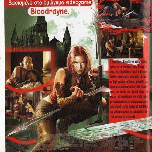 Bloodrayne Thirst for Revenge DVD used with subtitles