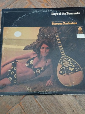 Days of the Bouzouki LP άλμπουμ μεταχειρισμένο, λαϊκό από Σταύρο Ξαρχάκο