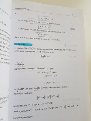 Academic book Arithmetic Analysis used