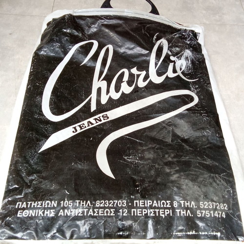 Vintage plastic bag from Athens clothing store 1970s used