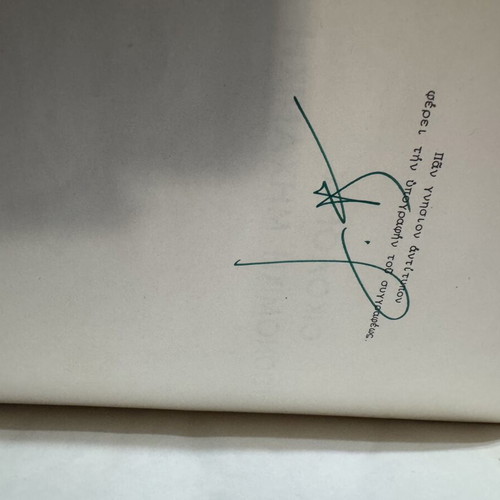 Ecology and Sanitary Engineering book like new, signed 1972 edition