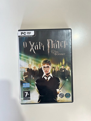 Harry Potter The Order of the Phoenix PC Game like new