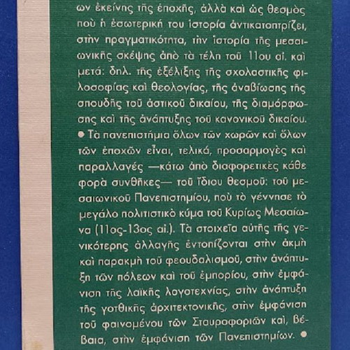 The University of Paris (12th - 15th Century) new, academic book
