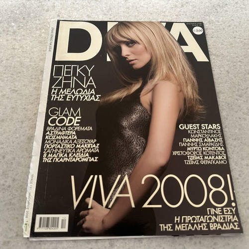 Diva Magazine 2008 Peggy Zina like new, interview and photoshoot