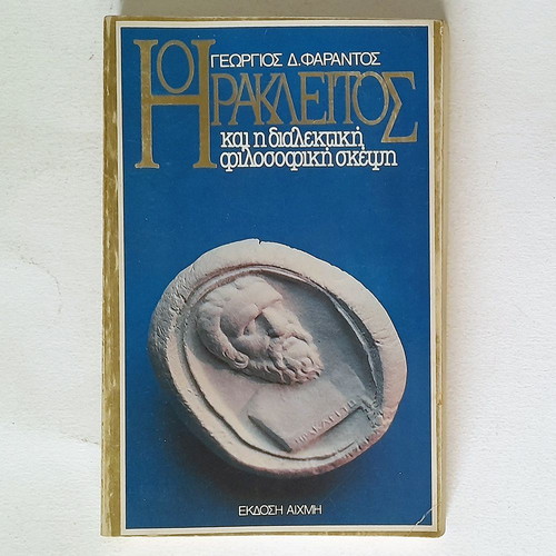 Heraclitus and Dialectical Philosophical Thought used book 1984