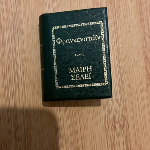 Frankenstein miniature book like new