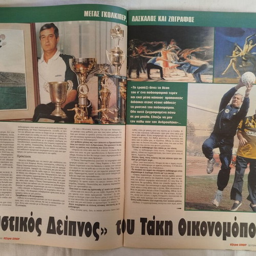 Extra Spor sports magazine like new, two issues No 33 and No 34