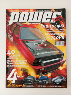 Power Techniques Magazine No. 44 November 2002 like new